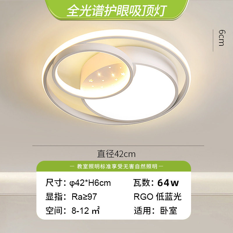 Sala de estar lámpara principal estilo crema Guangdong Zhongshan lámpara fábrica directa moderna atmósfera simple lámpara de techo Paquete de toda la casa