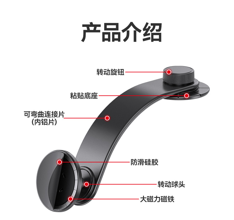 2026 New Model Car Magnetic Phone Holder Adhesive Type Car Dashboard Navigation Phone Mount
