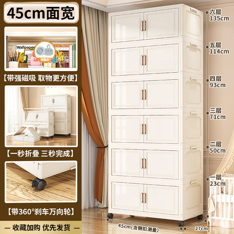 加厚收纳柜家用折叠置物柜卧室宝宝衣柜多层零食玩具可移动储物柜|undefined