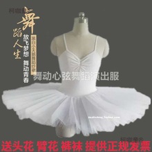 �¿ͯ������ȹС�ݳ����H���b���˵����赸����ȹ��������̫��