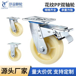 ���ͻ��yPP�p�S݆4��5��6��8�繤�I�_݆��������܇�Cе�O����܇݆