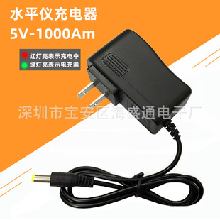 Universal 5v1A laser infrared level charger green water meter Charger line meter lithium battery