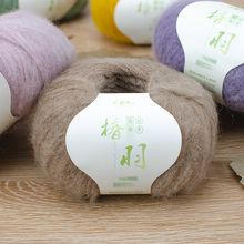 椿羽 进口南非幼马海毛 diy手工编织手编细毛线团羊毛线