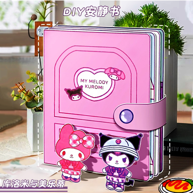 무료 절단 업그레이드 [1 선물 상자❤Culomi] 1 재료 패키지 보내기