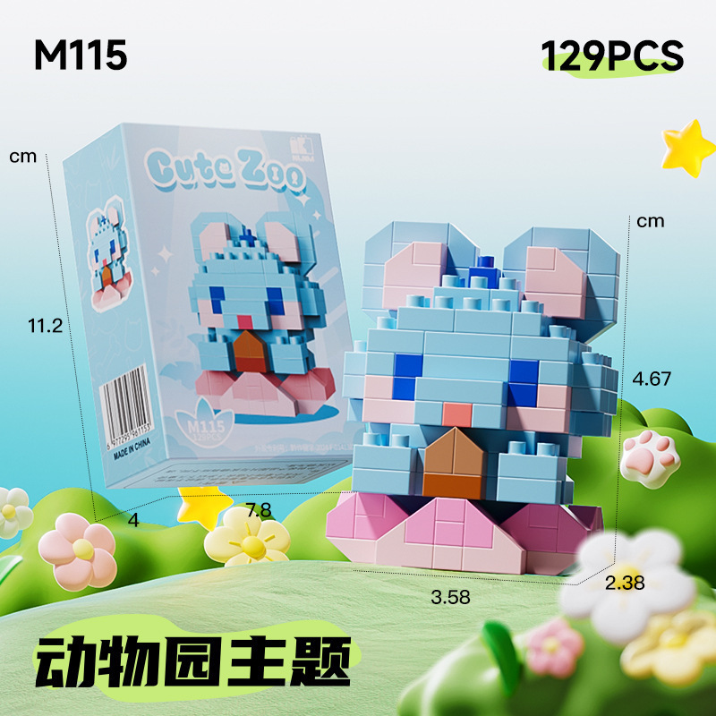 Compatible con Legoland Animal Paradise, gato de dibujos animados, muñecos de perro, bloques de construcción, caja ciega, juguetes para niños, regalo del día de un niño