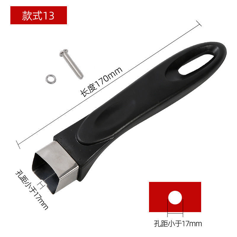 通用锅柄平底锅炒菜电磁炉柄可调锅具配件万电木能防烫加厚锅把手|undefined