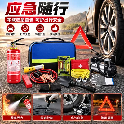 Kempinq və səyahət – kit, and vehicle rescue tool kit