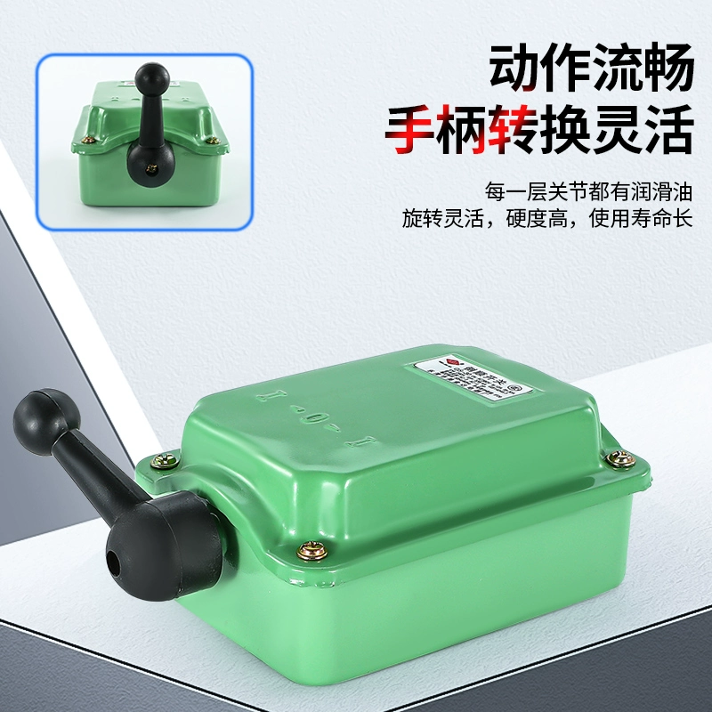 Iron shell reverse switch water QS-1 three-phase motor dough mixer forward and reverse transfer switch 380V