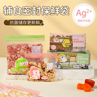 �냺�oʳ���b��ʳƷ���������ܷ���ԷⱣ�r���i�r������ʳ�����