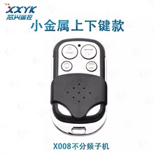 X008 С���������I�әC 008�O�䲻���l��ؐ���ɽ��ٿ��b��耳�