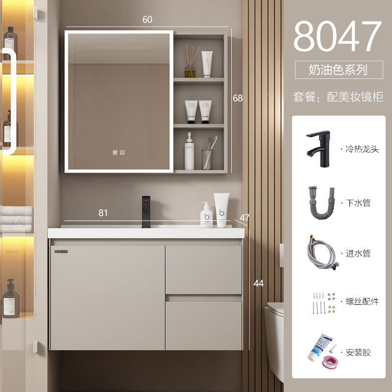 Combinación de gabinete de baño de aluminio espacial lavabo de baño mesa de lavado de cerámica integrada combinación de gabinete de lavabo