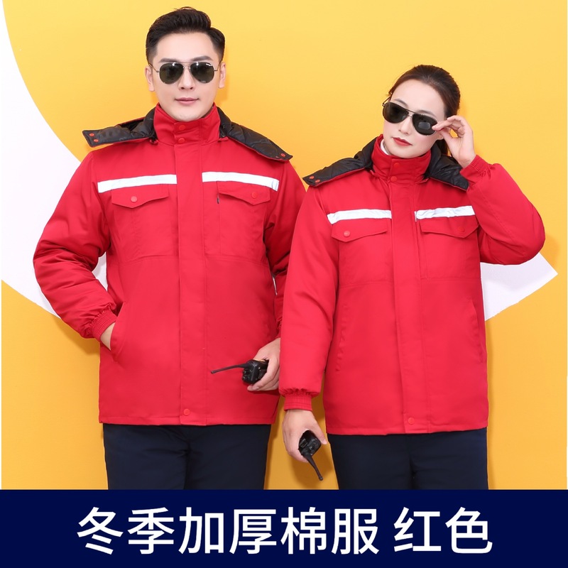 冬季工作服棉服男反光加厚防寒劳保服车间厂服保暖外套可拆卸工装|undefined