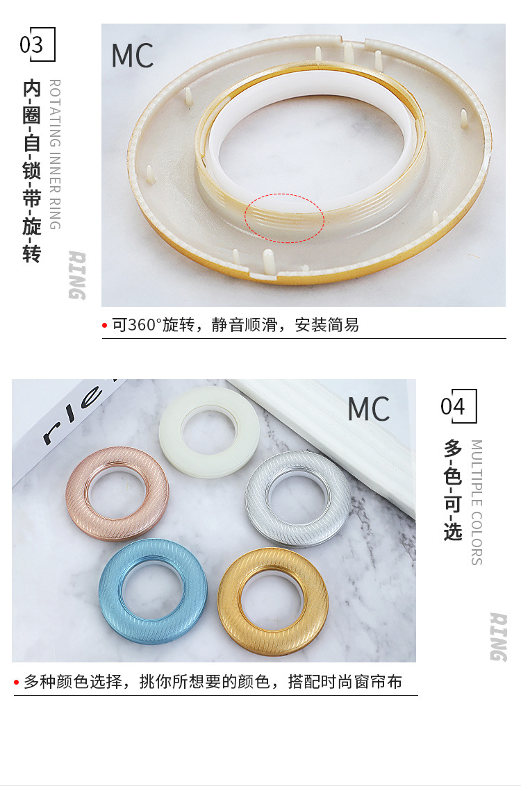 窗帘圈_07.jpg