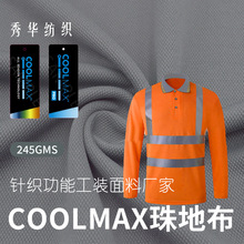 DUPONT�Ű�COOLMAX��ز������ٸɌ�늽z���o늹��b����