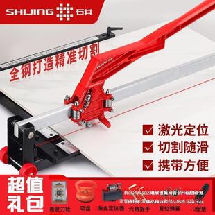 Ishii manual tile cutter tile push knife 800 1000 1200 1600 1800 tile cutter