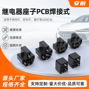 �^�������PCB����ʽ������·��4�_5�_�͸ߜ���ȼ÷������