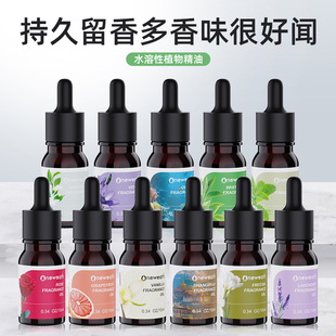 New Aromatherapy Essential Oil, Long-Lasting Plant Essential Oil for Bedroom, Humidifier Aromatherapy Machine Special Water-Soluble Essential Oil Aromatherapy