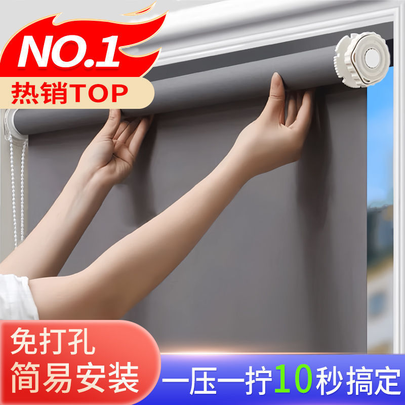 Retractable roller shutter curtain tightening non-punching installation full shading toilet office bathroom kitchen lifting roll-up type Retractable roller shutter curtain tightening non-punching installation full shading toilet office bathroom kitchen lifting roll-up type
