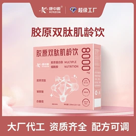 保健食品;蛋白粉氨基酸;酵素