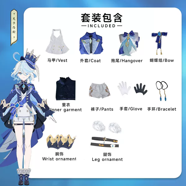 Facaros clothing+accessories (excluding cuckers)