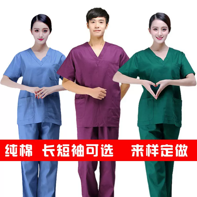 洗手衣长短袖厚款套装女医生服纯棉男手术美容师医院护士服工作服
