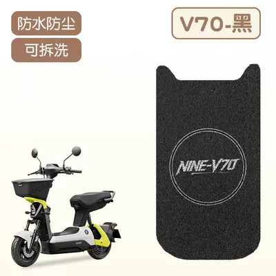 Suitable for No.9 V70 Foot Electric vehicle foot mat - v70-black-good-silk-circle-more-wear-resistant