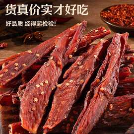 新能发友情小罐网红零食风干鸡胸肉条风干鸡肉条卡脂健身专用代餐