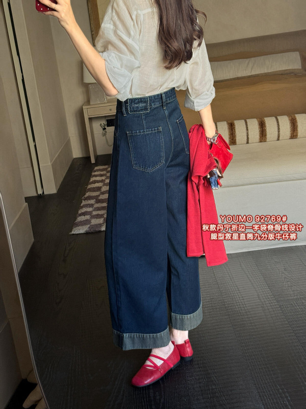 素心兰/YOUMO一字袋脊骨线设计腿型救星直筒九分版牛仔裤女92769|undefined