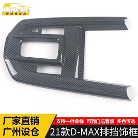 其他汽车内饰;脚踏板;汽车防虫网