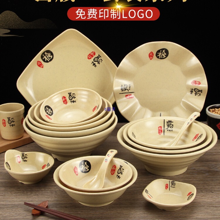 Jifu Special Tableware Set Melamine Noodle Bowl Commercial Thickened Noodle Shop Anti-Fall Plastic Spicy Hot Bowl Large Bowl