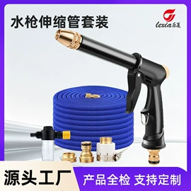 洗车水枪;高压水枪;接头