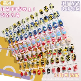 甲片/穿戴甲;美甲贴;美甲工具套装