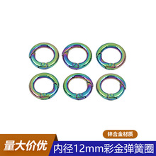 4�ֲʽ�ɫ���T����Ȧ �\�Ͻ����朗l�B�ӿ� �������_�ڈA�h��