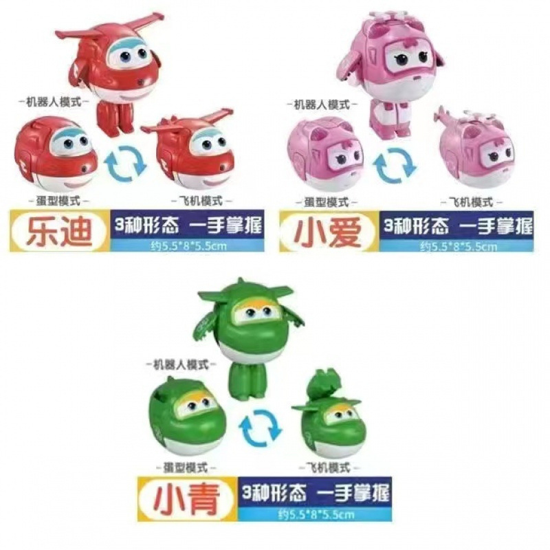 超级飞侠玩具套装全套变形机器人趣变蛋乐迪小爱多多包警长金小子|undefined