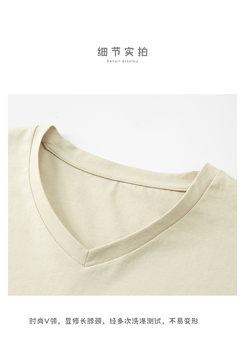 速干凉感V领短袖t恤 (11).jpg