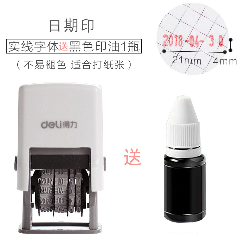 Deli máquina de codificación de fecha de producción ajustable año Mes Día manual impresora de inyección de tinta de mano retorno automático