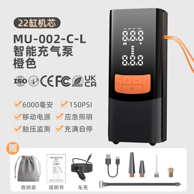 Cross-Border Car Air Pump Automatic Hava nasosu - mu-002-c-l