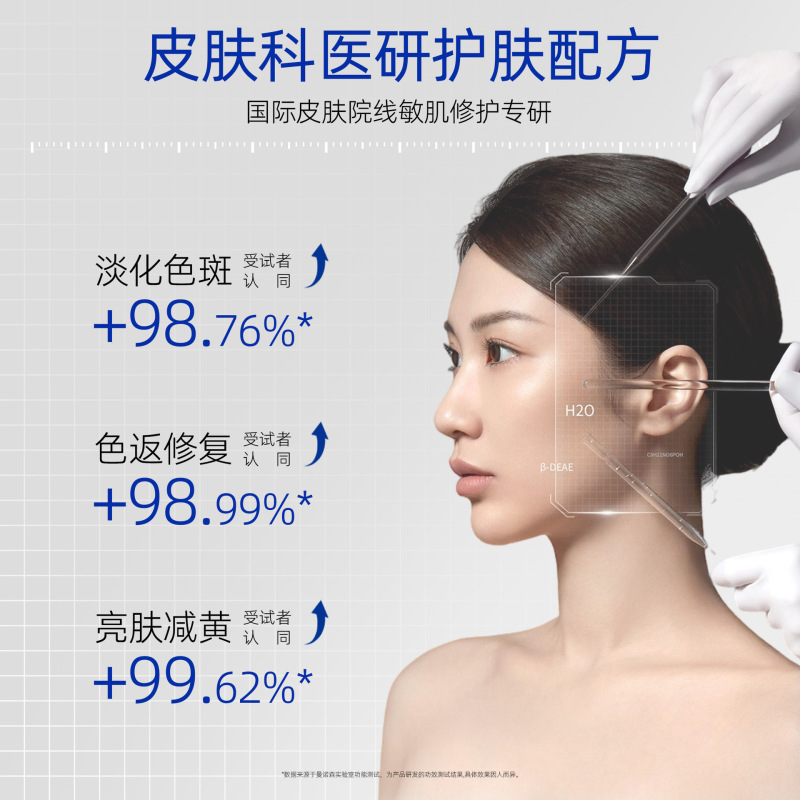 5%氨甲环酸湿敷液面部提亮暗沉舒缓外用保湿精华液体贴牌定制代发|undefined