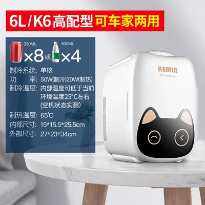 Cooler, New Model Mini – Soyuducular - 6l-cat-head50-watts-12v-car-line-220v-home-line-white-super-forced-cooling