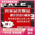 冈本 Презерватив SKIN чистый тонкий ультра увлажняющий текстура ультра тонкий 001 золотой платиновый презерватив продукт планирования семьи