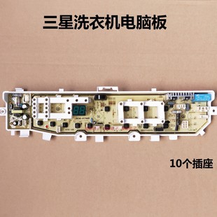 Dc92-01681A /F Washing Machine Computer Board Xqb75-D86G/S/Sc -01673G/H 172E