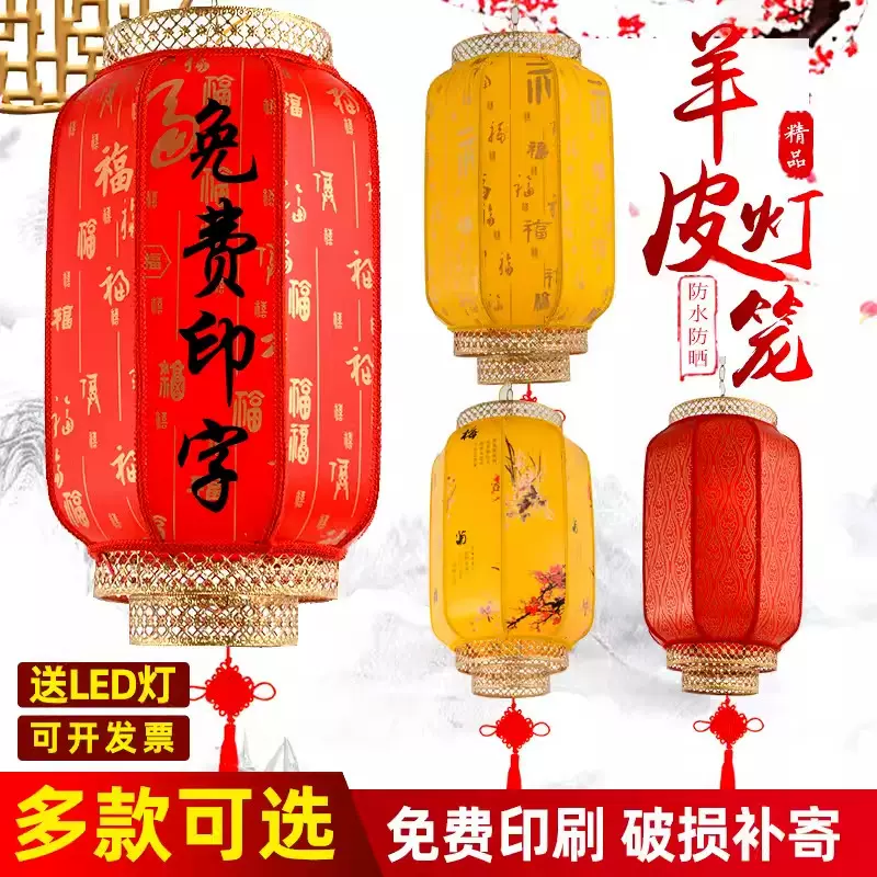 羊皮灯笼仿古冬瓜灯笼景区古镇户外防雨广告印字灯笼装饰大红灯笼