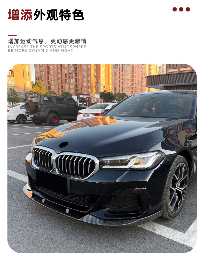Fits BMW 5 Series G30 G31 LCI M Sport Integrated Front Lip Spoiler