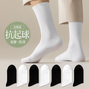 White socks men's mid-length socks spring and autumn anti-friction deodorant sweat-absorbent sports waist socks men's socks