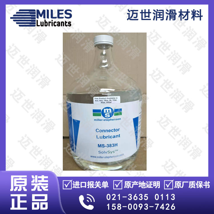 Miller-Stephenson ReleaSys 88