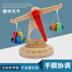 Children's Early Education Wooden Balance Scale Game Kindergarten Brain Development Educational Classic Balance Exercise Wooden Toy Wholesale
