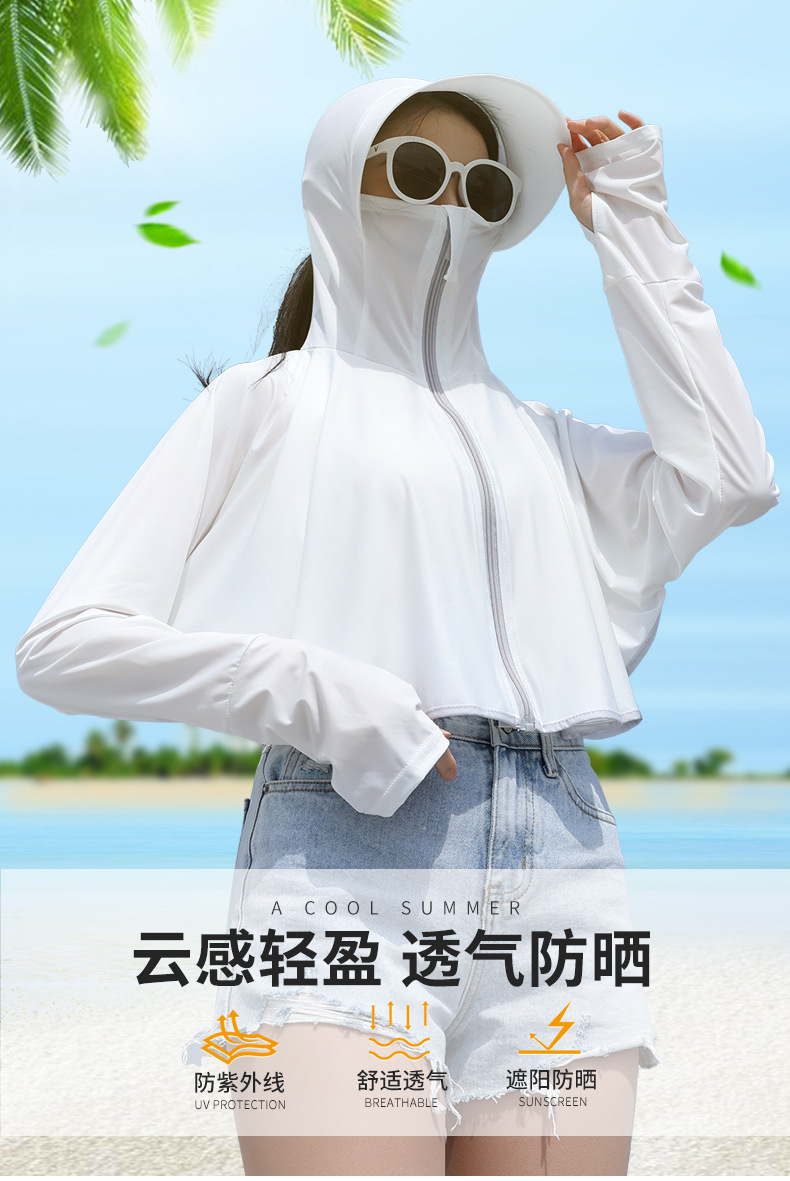 防晒衣_01