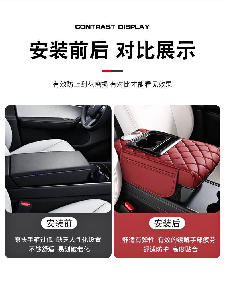 Car tissue box advanced sense armrest box booster pad water cup holder multifunctional central armrest pad car storage