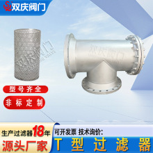 pc304Pֱͨmܵ۴ڏֱʽT^V