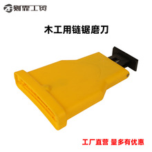 磨链条机磨链器电锯油锯木工链锯磨刀石快速磨链工具电磨机